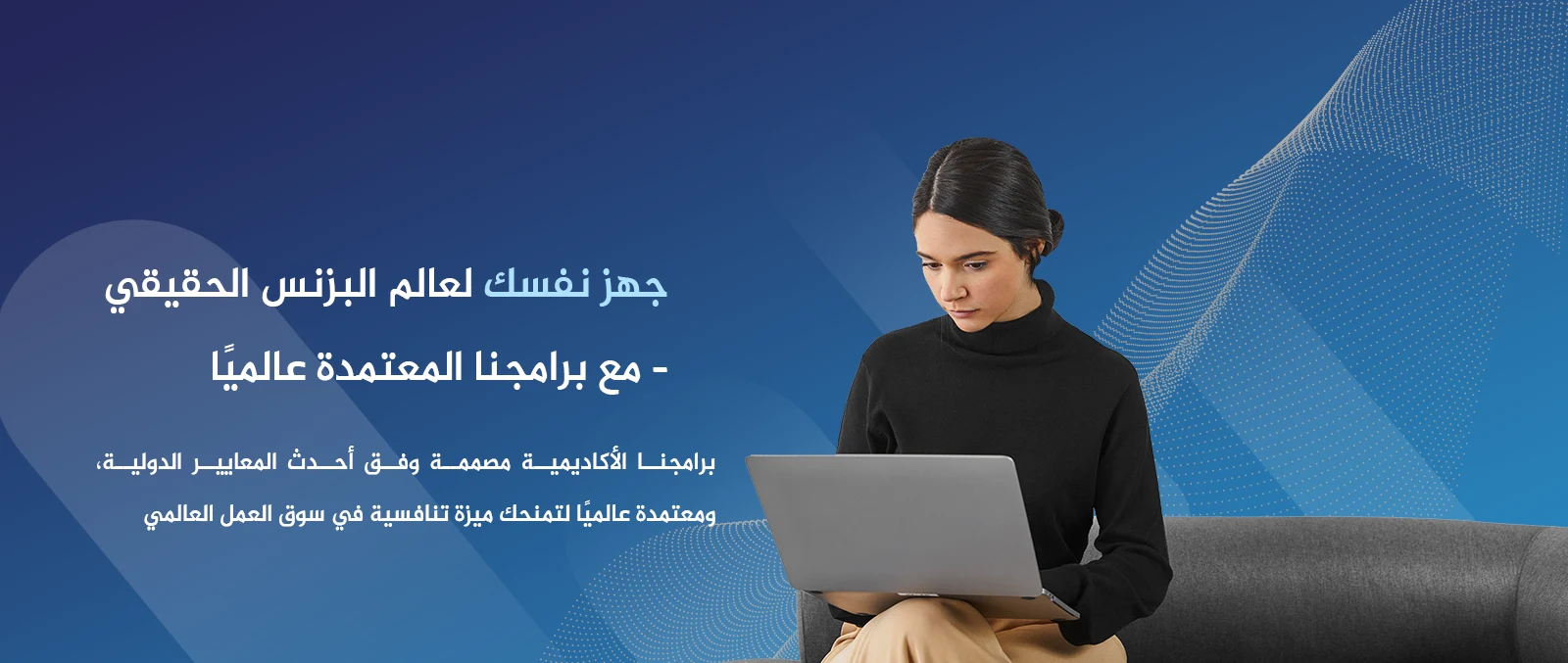 كلية ادارة الأعمال-جامعة فيرتكس