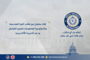 لقاء مفتوح مع طلاب كلية الهندسة لتعزيز التواصل ودعم التجربة الأكاديمية